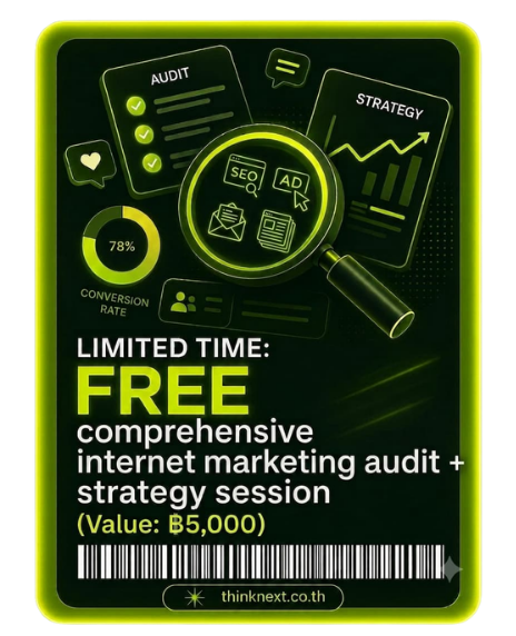 Limited time: free comprehensive internet marketing audit and strategy session, value ฿5,000