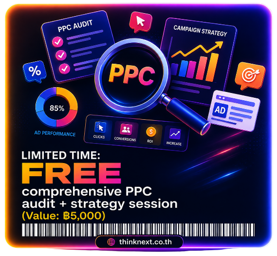 Limited time: free comprehensive PPC audit and strategy session, value ฿5,000